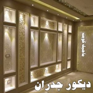 صباغ مصري - صباغ شاطر - صباغ ابوعلي 97708083 - صباغ مصري بالكويت - صباغ مصري بالجهراء - صباغ مصري رخيص - رقم صباغ مصري - صباغ رخيص - صباغ مصري شاطر 39 جدران صباغ مصري - صباغ شاطر - صباغ ابوعلي 97708083 - صباغ مصري بالكويت - صباغ مصري بالجهراء - صباغ مصري رخيص - رقم صباغ مصري - صباغ رخيص - صباغ مصري شاطر