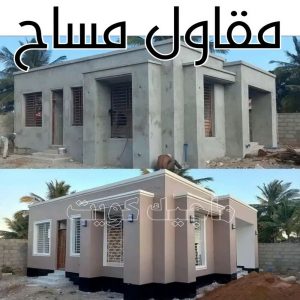 مقاولات عامة - ترميمات عامة - بالكويت 66680883 - مقاول - مقاول بناء - مقاولات - مقاولات بناء - مقاول عام - مقاول رخيص - مقاول الكويت - شركة مقاولات 16 مقاول مساح
