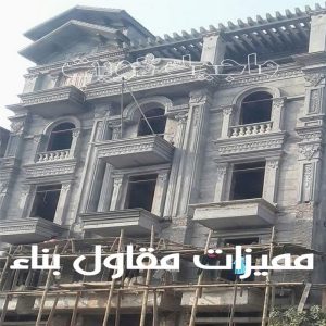 مقاولات عامة - ترميمات عامة - بالكويت 66680883 - مقاول - مقاول بناء - مقاولات - مقاولات بناء - مقاول عام - مقاول رخيص - مقاول الكويت - شركة مقاولات 7 مميزات مقاول بناء