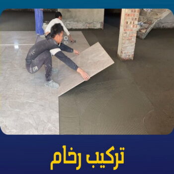 مقاول رخام - مقاول رخام الكويت - ابوايه📞90941190 - فني تركيب رخام - معلم رخام باكستاني - مقاول تركيب رخام - معلم رخام - تركيب رخام - فني رخام - تركيب رخام الكويت