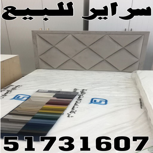 سراير حديد - سراير طبي - بالكويت 51731607 - سراير خشب - سرير حديد - سرير حديد ايكيا - سراير للبيع - سرير للبيع - سرير الكويت - سرير ايكيا - سرير حديد رخيص